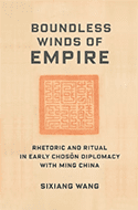 Book cover of Boundless Winds of Empire by Sixiang Wang, featuring a square red seal design and the subtitle, Rhetoric and Ritual in Early Chosŏn Diplomacy with Ming China.